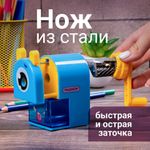 Точилка механическая ПИФАГОР "Монстрик", корпус голубой, для чернографитных и цветных карандашей, 229715