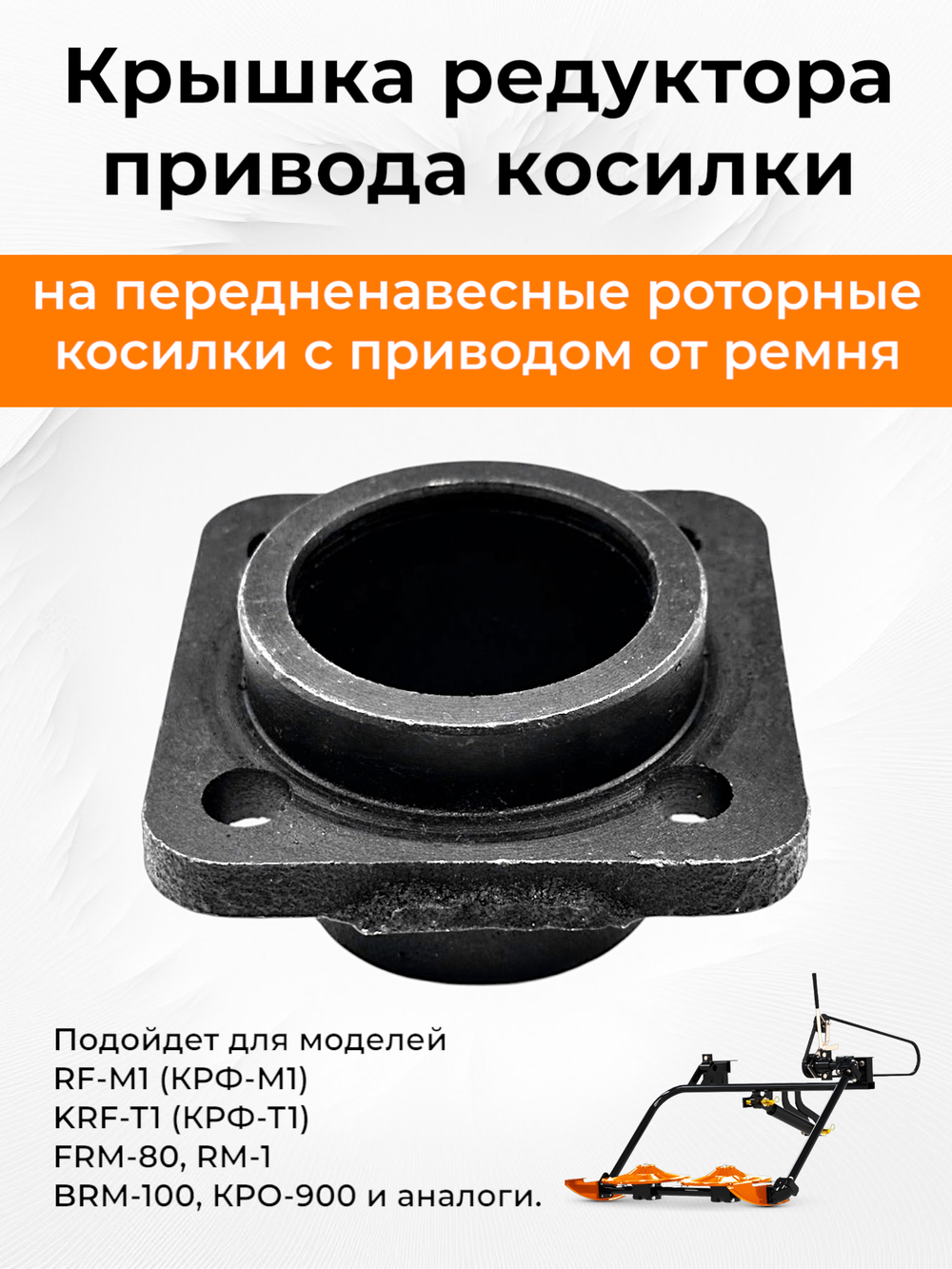 KRO-028