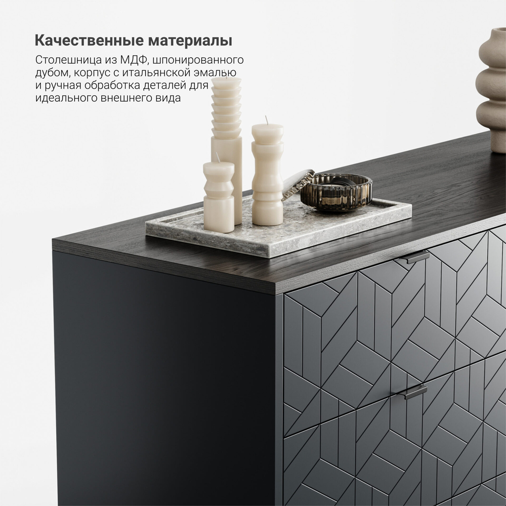 Комод Case CS042