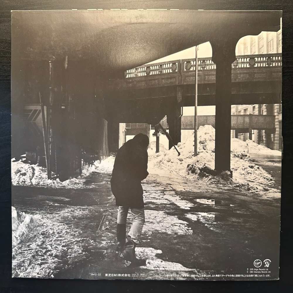 Peter Gabriel - Peter Gabriel (Япония 1986г.)