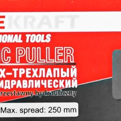 Съемник двух-трехлапый переставной гидравлический 10т FORCEKRAFT FK-6590810H