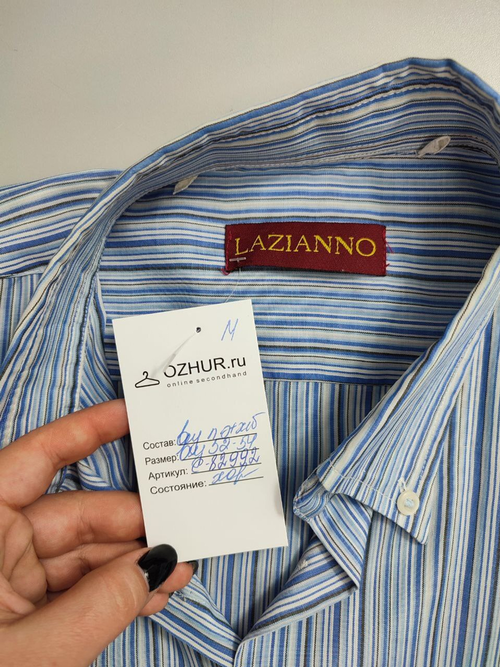 Рубашка Lazianno с полосками 52-54 размер