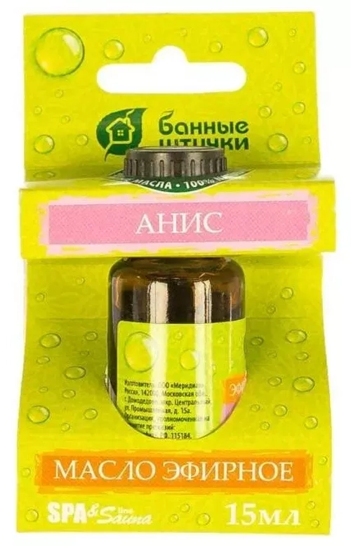 Масло эфирное "Анис" Банные штучки