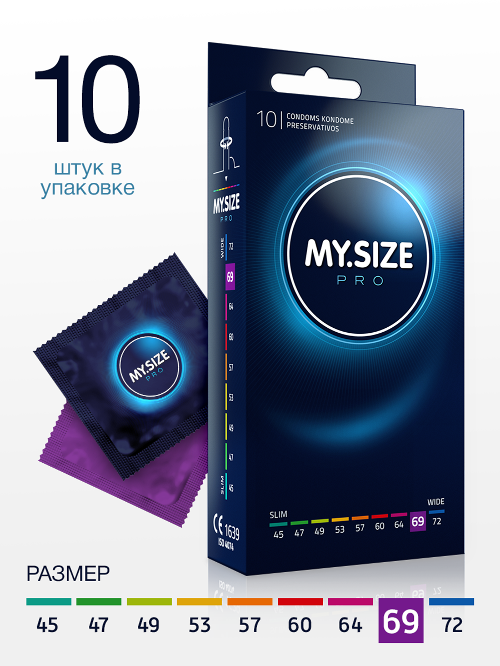 Презервативы MY.SIZE PRO размер 69 - 10шт