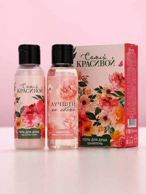 Подарочный набор «Самой красивой», гель для душа и шампунь для волос, 2×100 мл, Чистое счастье