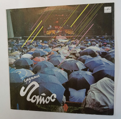 Винтажная виниловая пластинка LP Лотос Группа Лотос (СССР 1990)