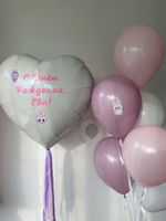 "Праздничный Лабубу" (набор из 7 шаров) №2174