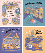 Тетрадь общая 48 листов на скрепке "Piterские коты"