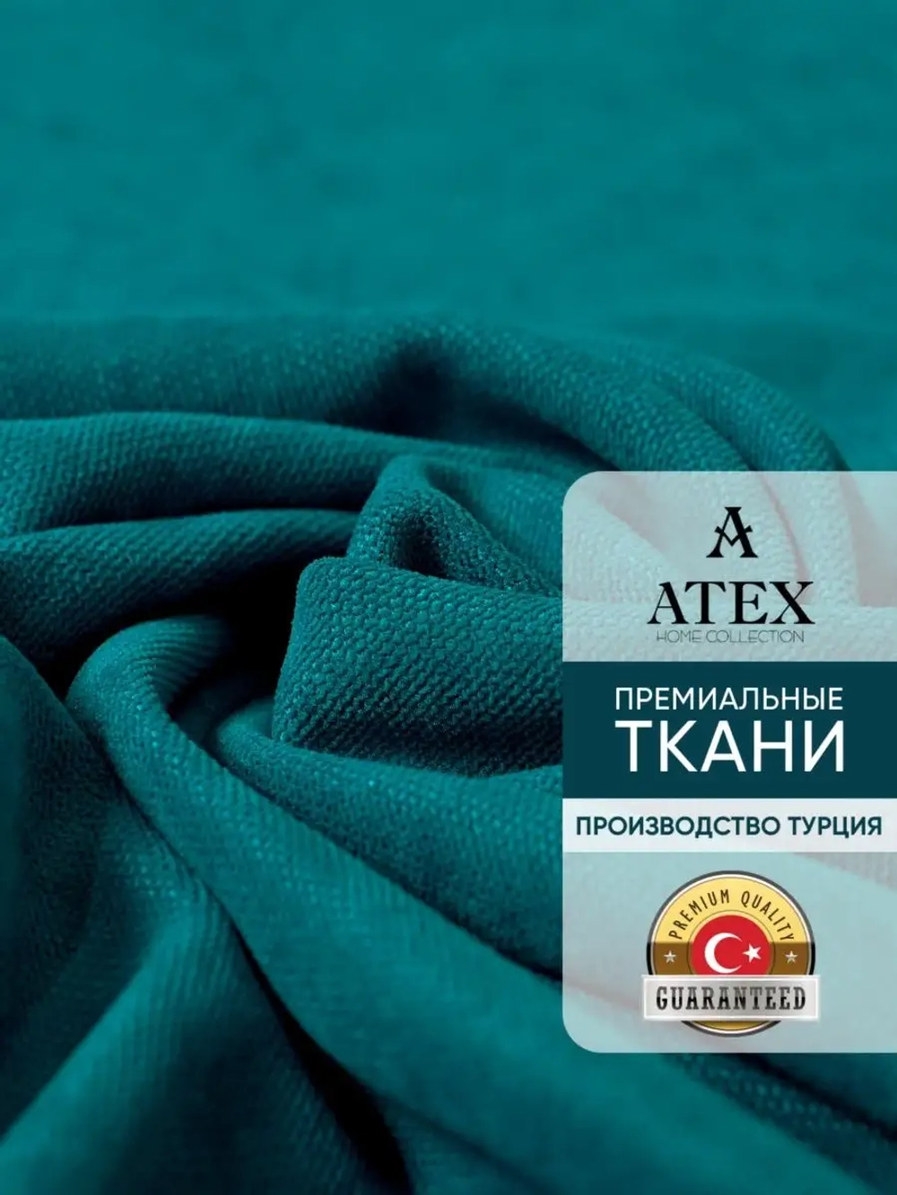 Ткань канвас Для шитья Для мебели Для штор Отрез