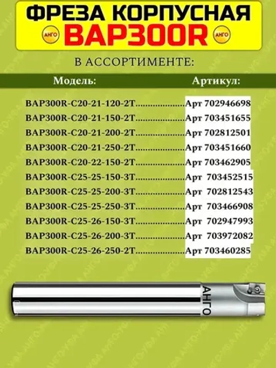 APMT1135 PDER LF6018 пластина резец для фрезы 10 штук твердосплавная фрезерная по металлу