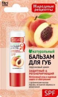 БАЛЬЗАМ ДЛЯ ГУБ НАРОДНЫЕ РЕЦЕПТЫ