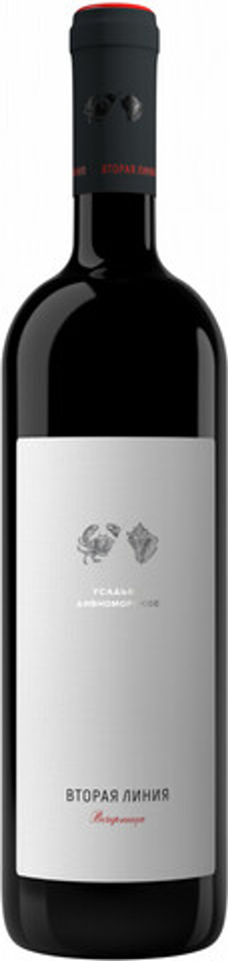 Вино Вторая Линия Вечерница