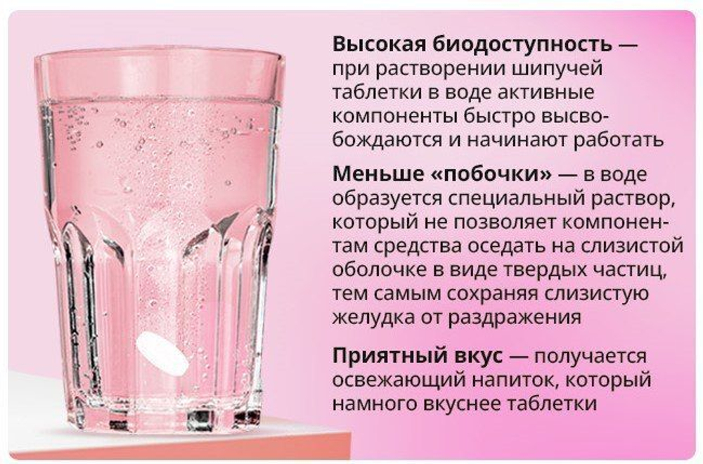 Batel. Витаминный комплекс для умственной и физической выносливости "Рацион здоровья"