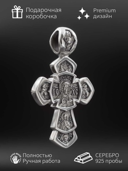 Крест православный "Святые ангелы" из серебра