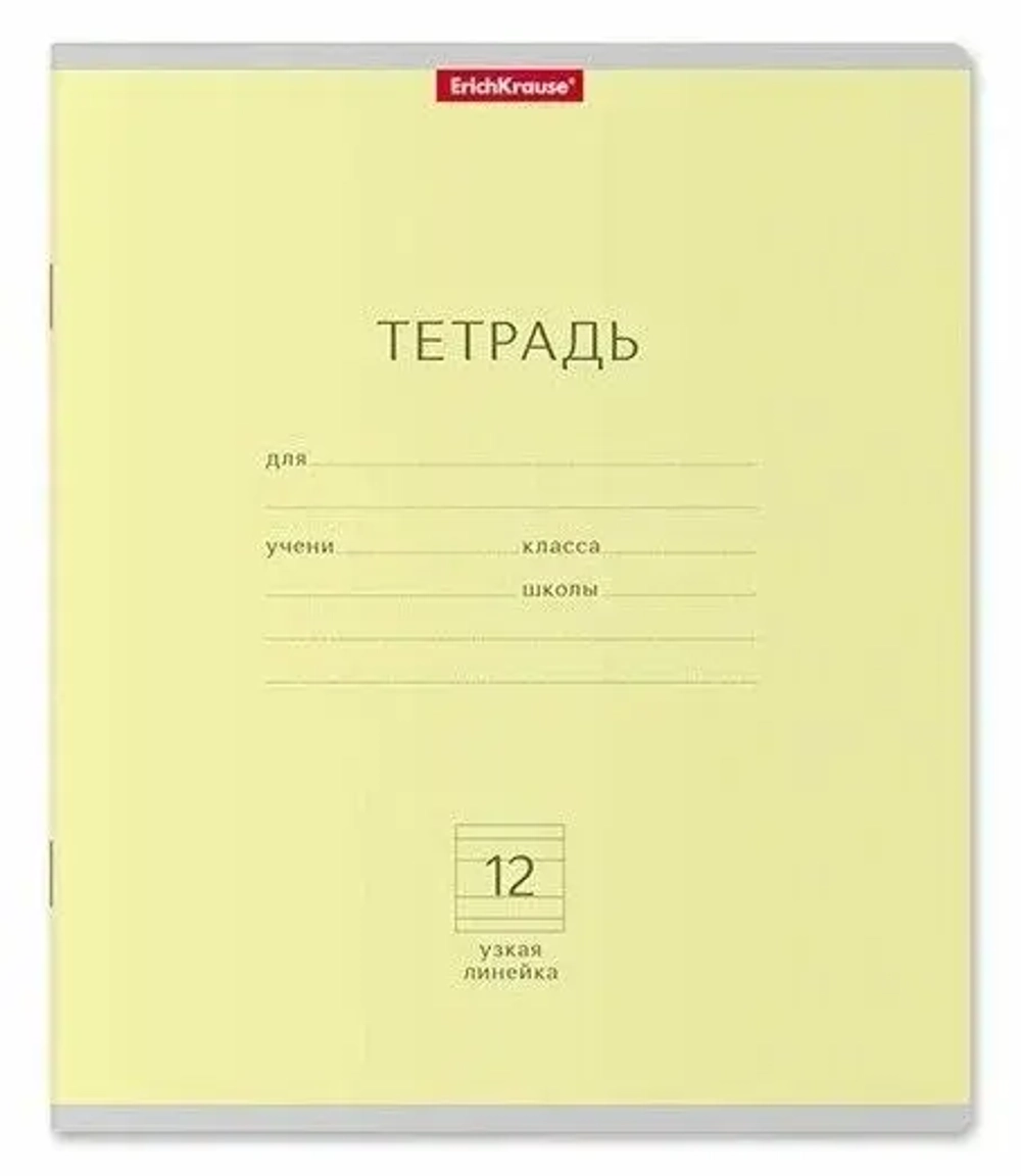 Тетрадь школьная линию 12 листов ErichKrause 35209