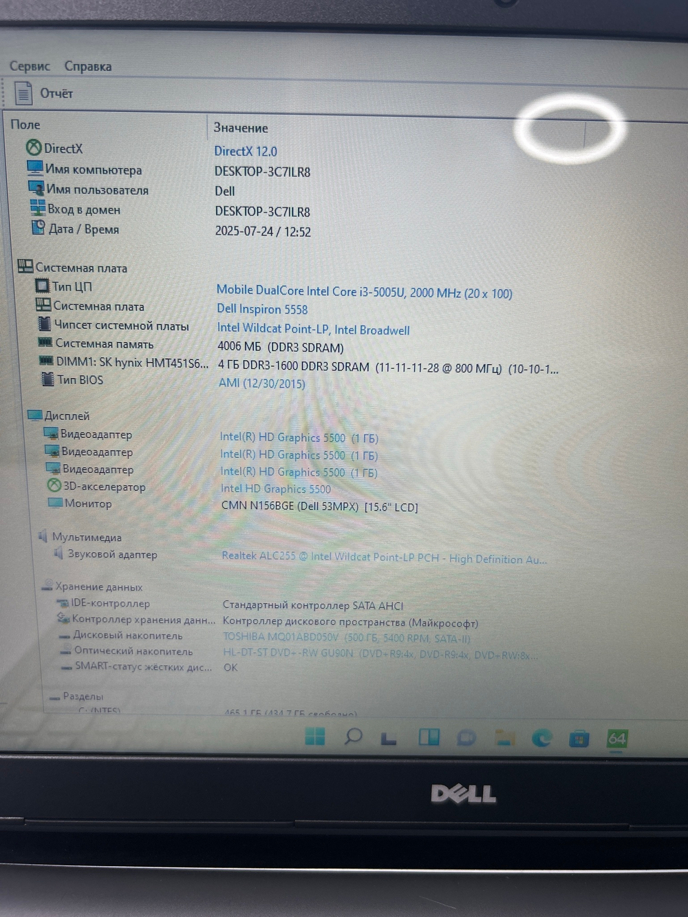 Ноутбук Dell Inspiron 5558 (5558-8887) 15.6"/Intel Core i3 5005U/RAM 4GB/HDD 500GB/GeForce 920M 2G/1366*768/TN/Windows 11/Подсветка кл-ры: НЕТ/белый. Состояние: B2