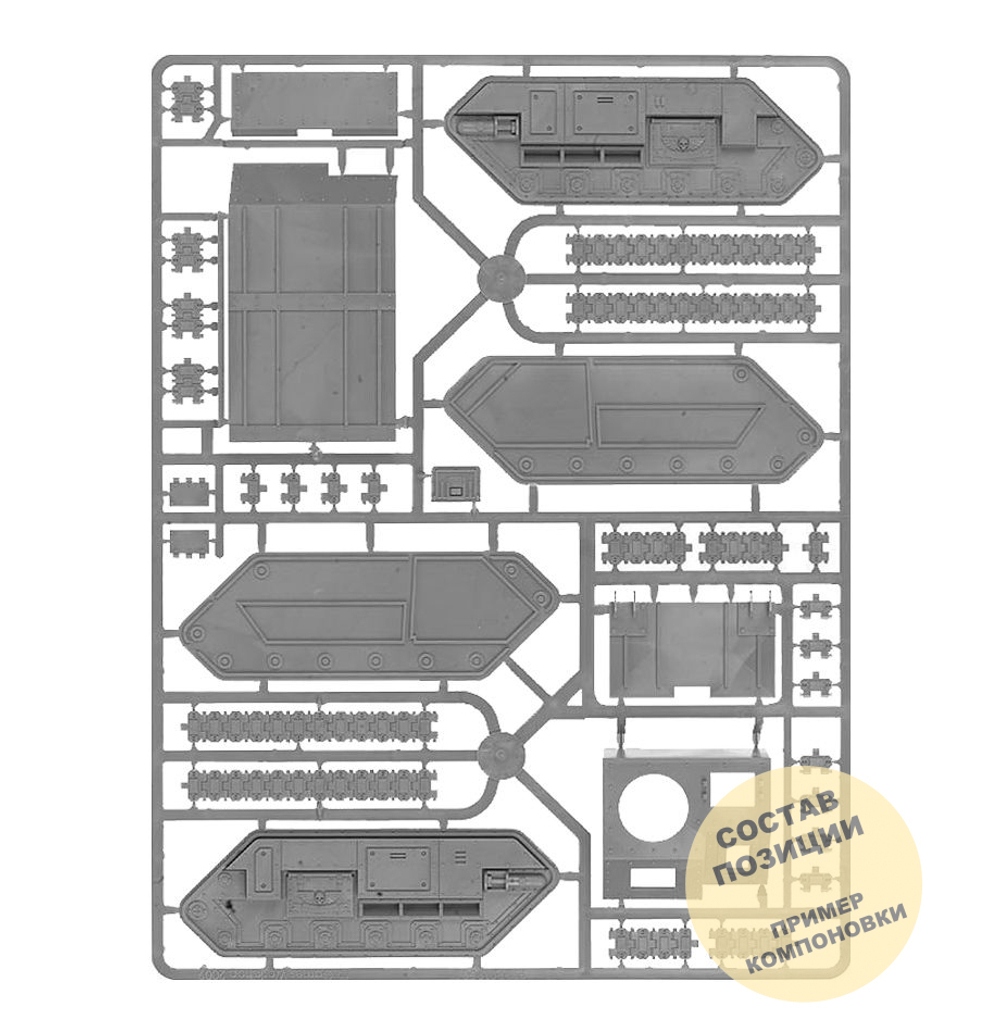 (3 in 1) Hellhound / Devil Dog / Bane Wolf