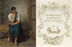 "Золотая коллекция афоризмов" Книга подарочная в кожаном переплете