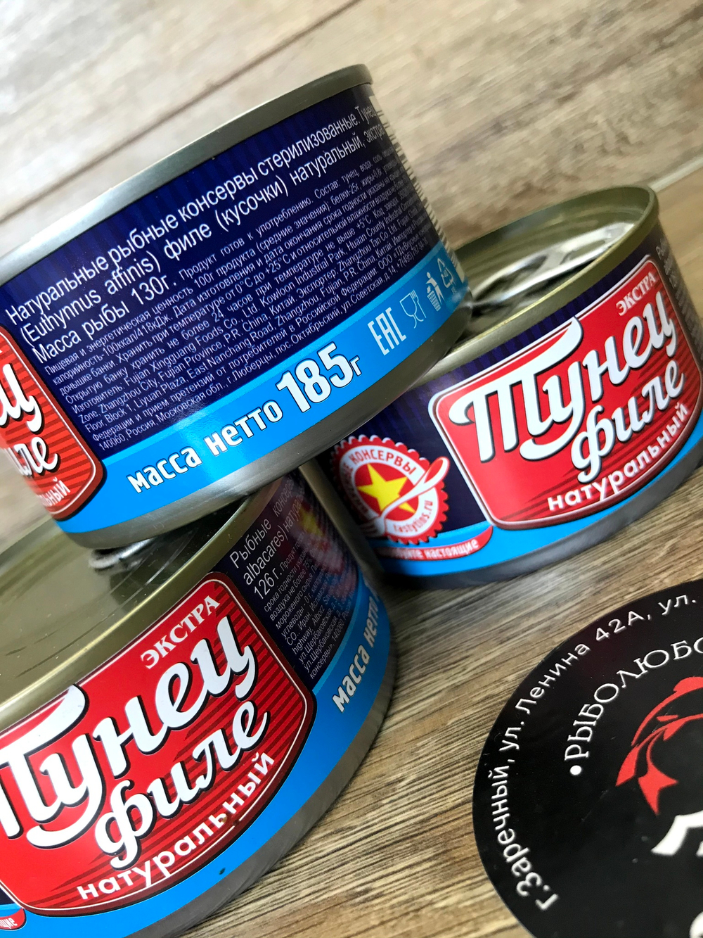 Тунец филе натуральный