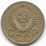 20 копеек 1952 год. (Шт. 4.1 - Р приподнята). XF+