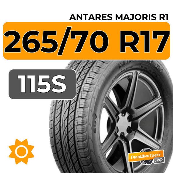 Antares Majoris R1 265/70 R17 115S