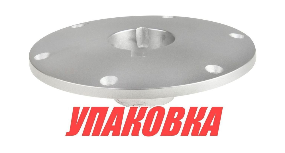 Основание D229 мм врезное для стоек Taper-Lock (упаковка из 10 шт.)