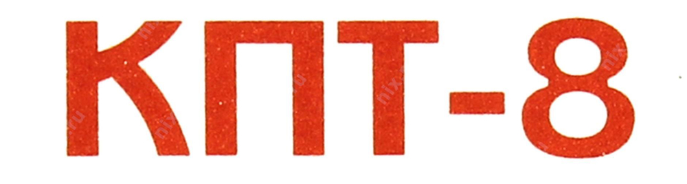 Термопаста КПТ-8 (3g)