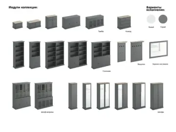 Композиция Caprio 6 434170