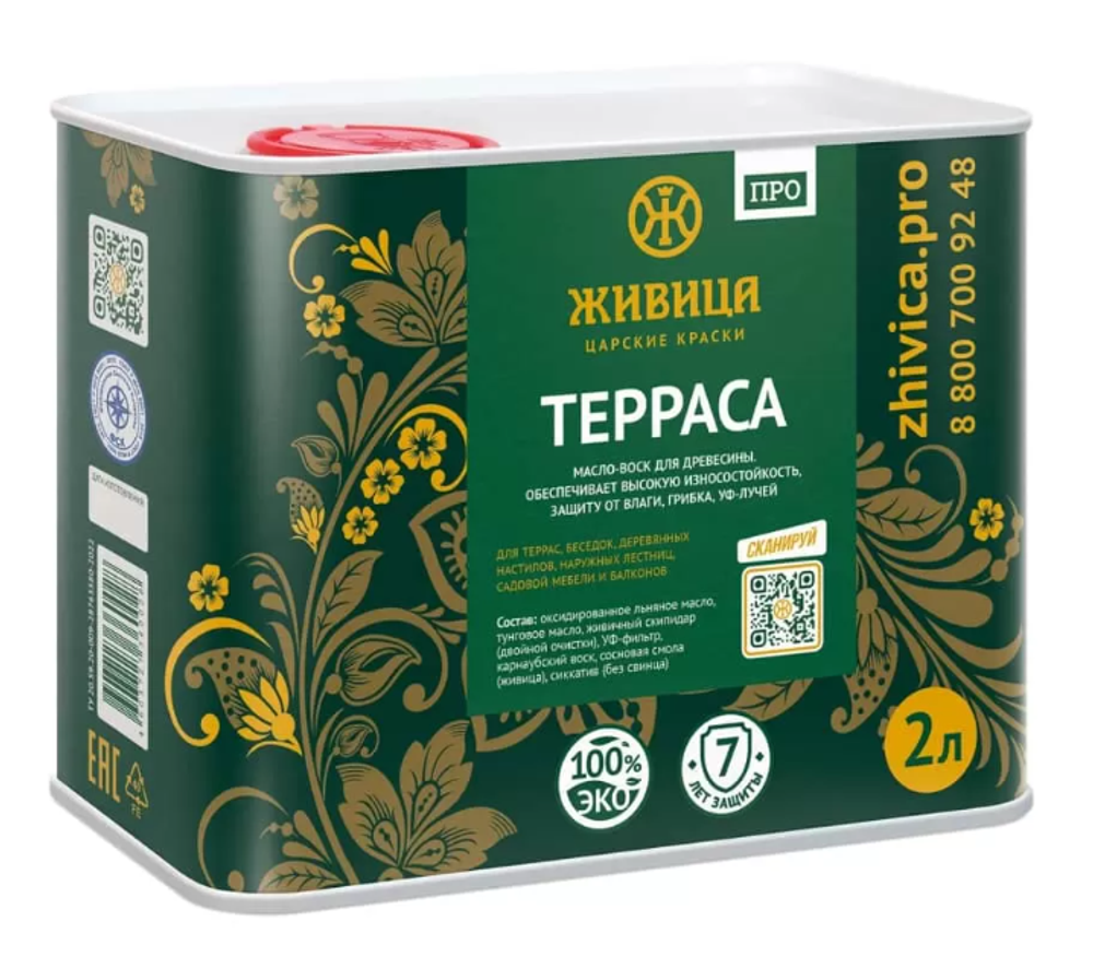 Терраса «Живица про»