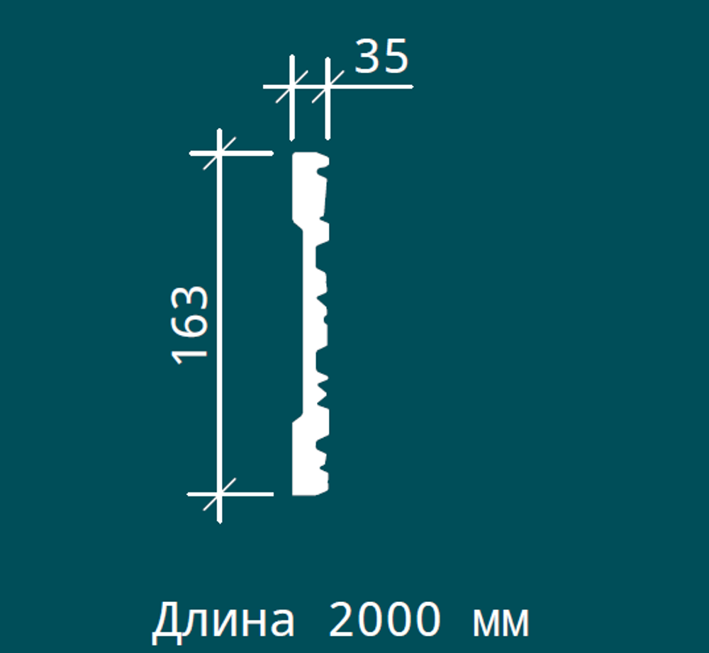 МОЛДИНГ 1.51.502 ЕВРОПЛАСТ