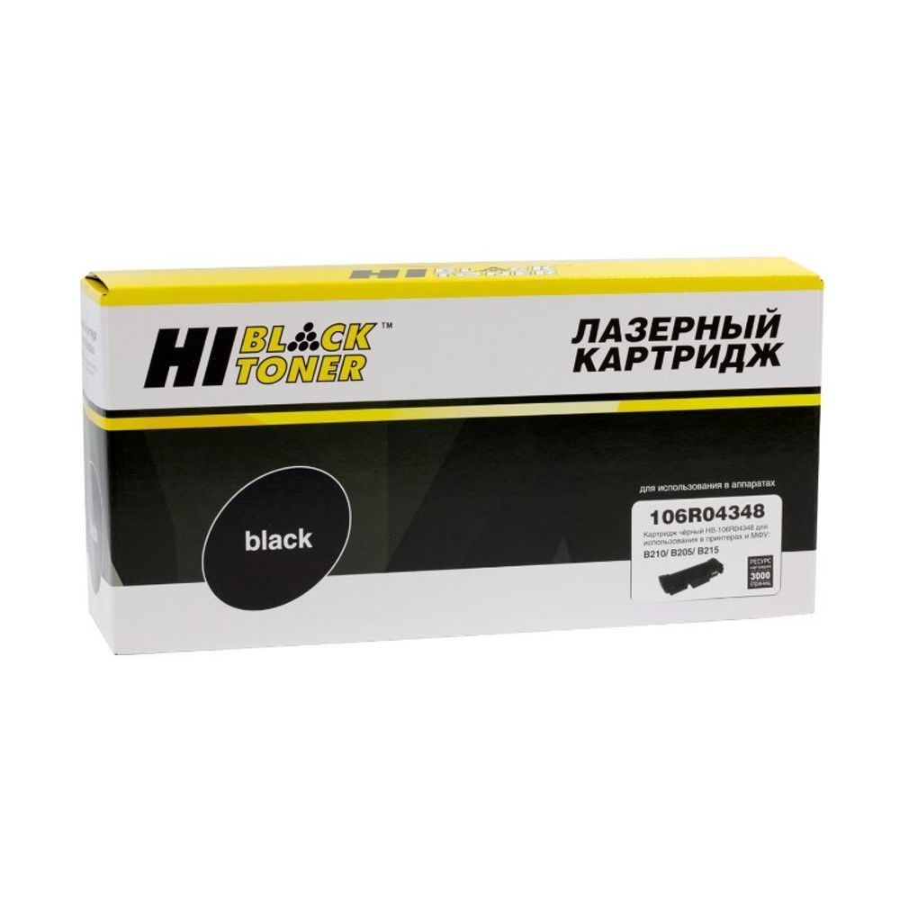 Тонер-картридж Hi-Black (HB-106R04348) для Xerox B205/B210/B215, 3K