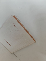 Третья охота. Григоровы острова