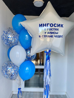 Воздушные шары синий белый Ингосстрах №3489