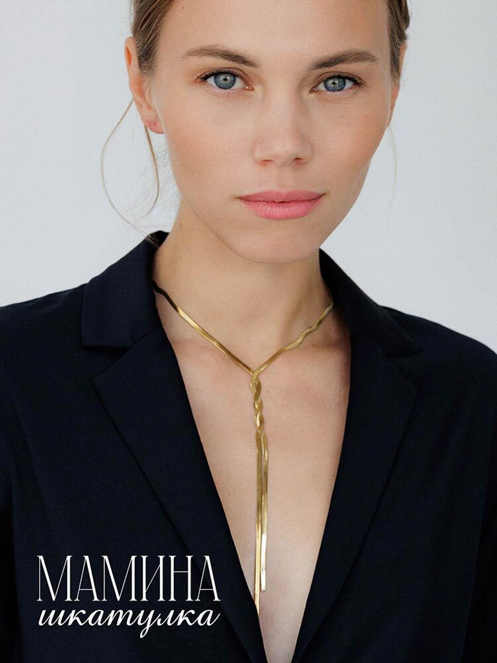 Колье «Наоми»