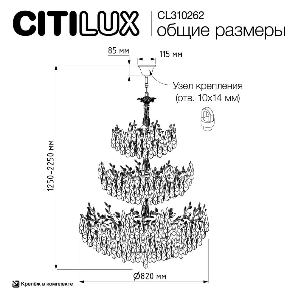 Citilux RITZ CL310262 Люстра хрустальная подвесная Золото