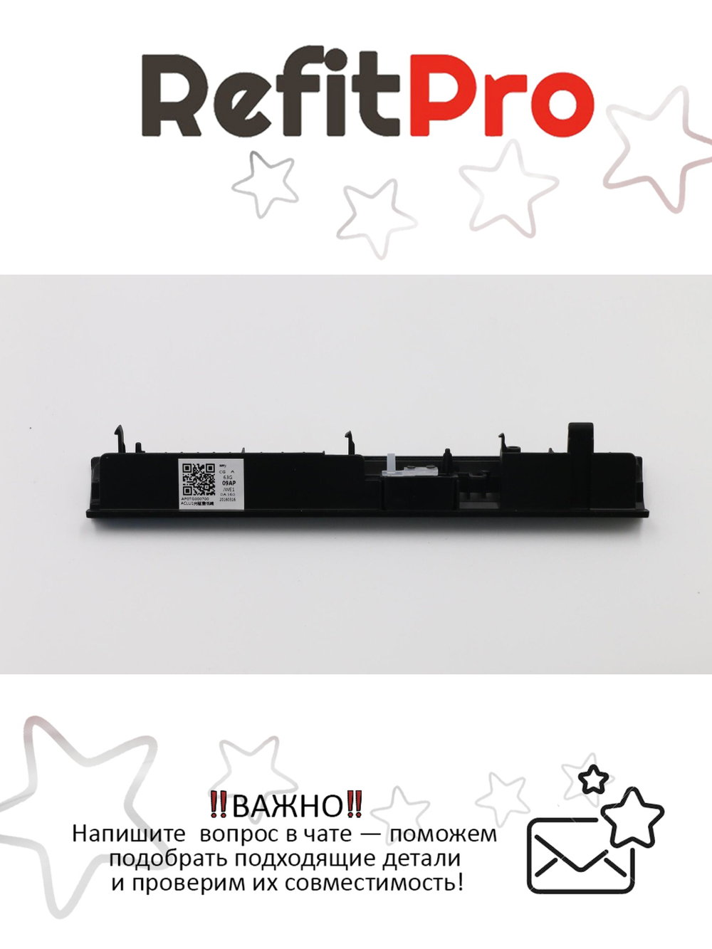 Крышка лицевой панели DVD для ноутбука Lenovo G50-30/G50-45/G50-70/G50-80/G70-80 (90205109), оригинал