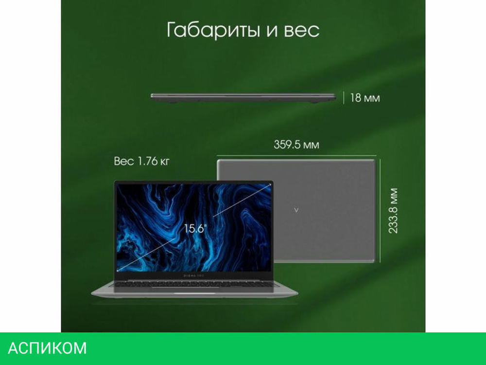 Ноутбук Digma Pro Sprint N DN15R5-ADXW05