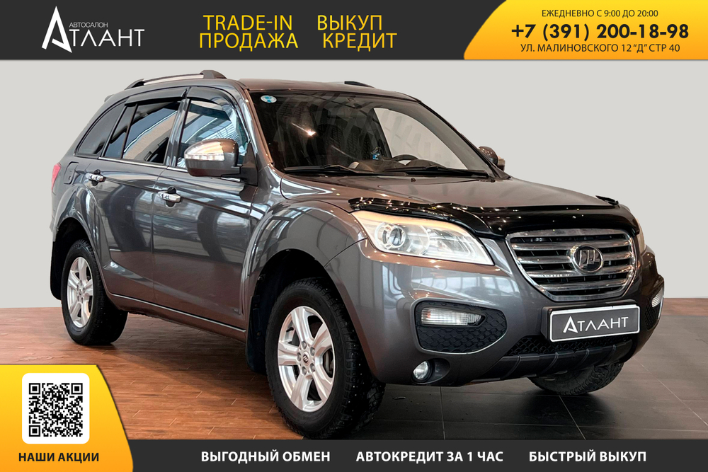 Lifan X60, 2014 год