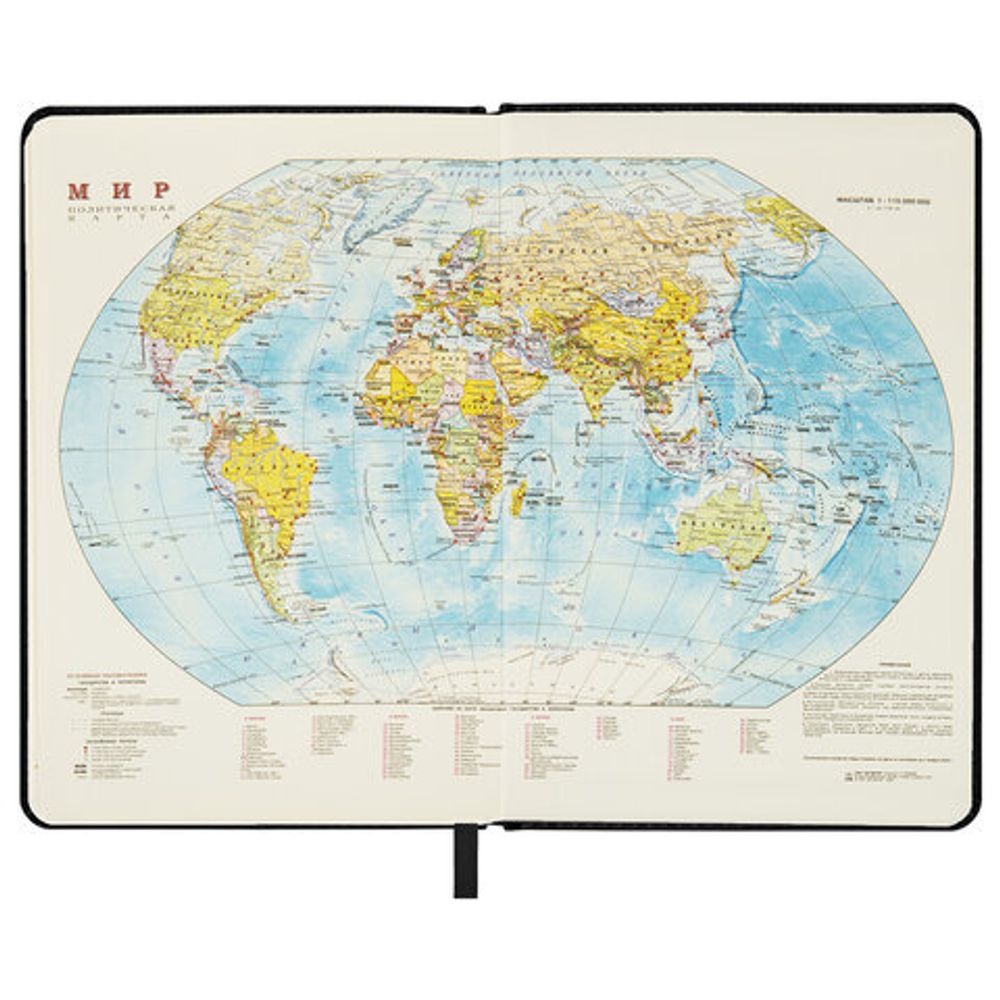 Ежедневник датированный 2023 А5 138x213 мм BRAUBERG "Imperial", под кожу, черный, 114036