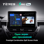 Teyes SPRO Plus 10" для Toyota Corolla 2018+