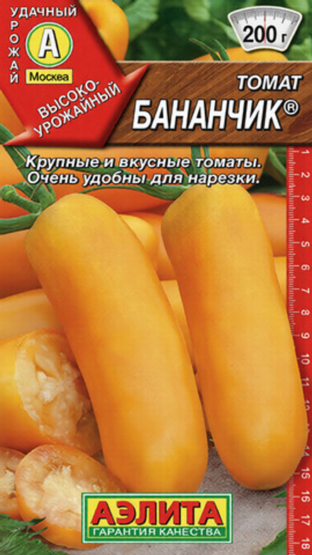 Томат "СТ. Бананчик" 20шт., Россия.