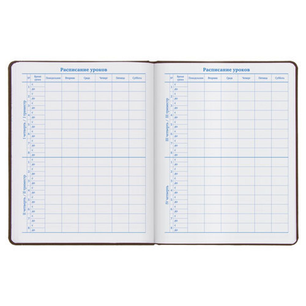 Дневник 1-11 класс 48 л., обложка кожзам (твердая), термотиснение, BRAUBERG "VIENNA", коричневый, 105962