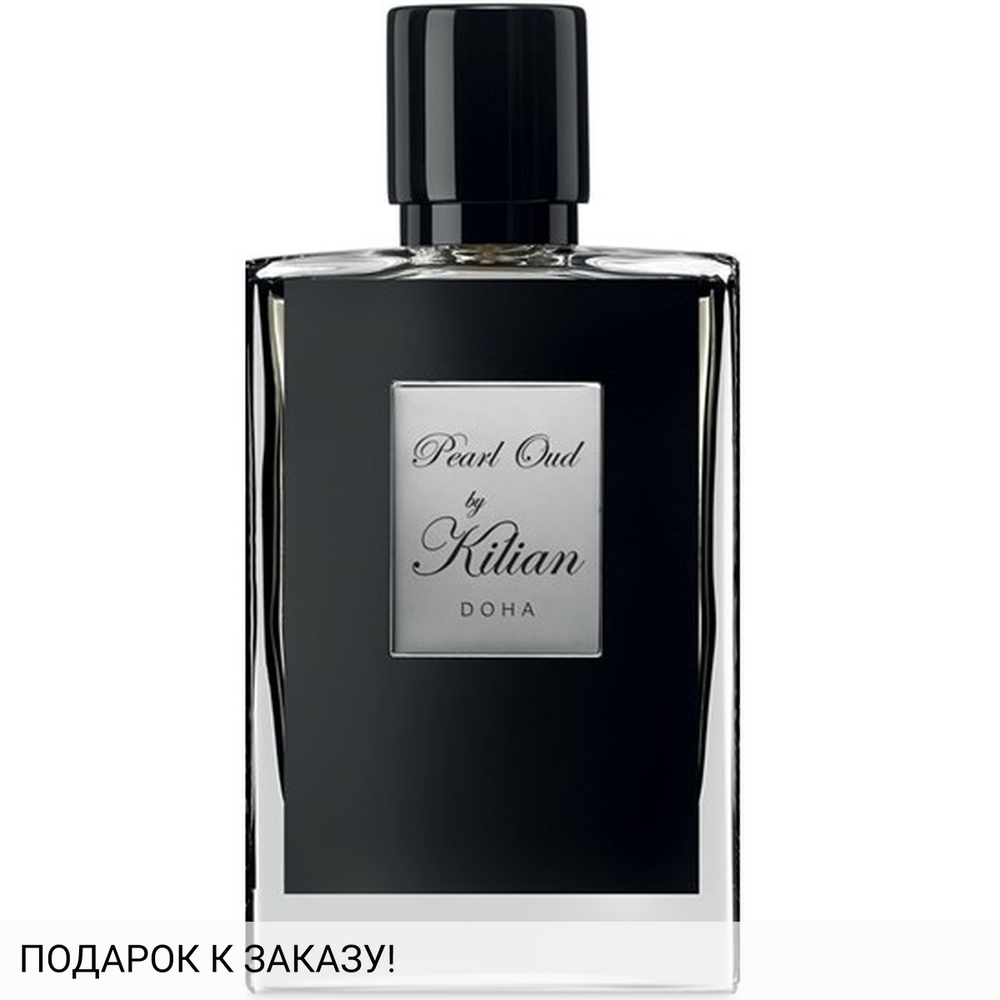 Kilian Pearl Oud