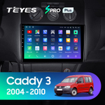 Teyes SPRO Plus 10,2"для Volkswagen Caddy 2004-2010