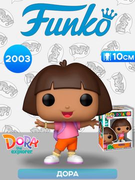 Фигурка Funko POP! Animation Dora Dora (2003) 86279 / Фигурка Фанко ПОП! по мотивам мультсериала "Дора", Дора