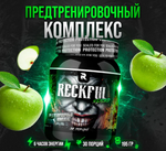 RECKFUL
