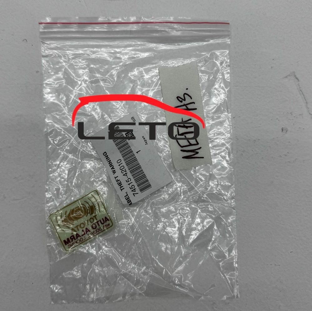 Накладка 74515-42010 7451542010