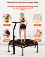 Каркасный батут с Т-образной ручкой, диаметр 4 фт