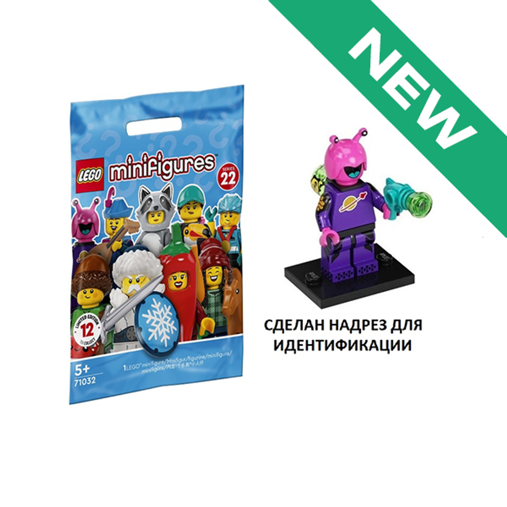 Космическое существо 71032 col22-11 ЗАП