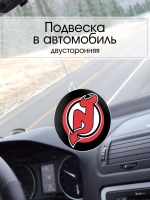 Подвеска в машину - New Jersey Devils
